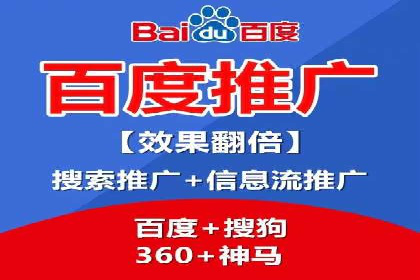 企业在sem代运营公司的帮助下实现业绩飞跃